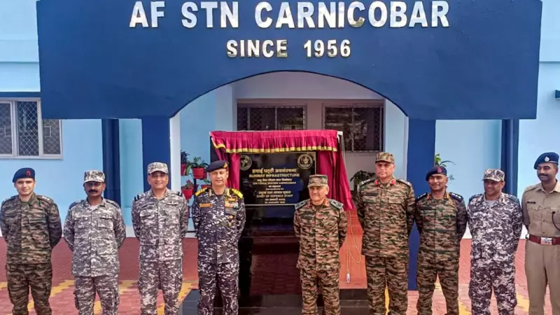 CDS Inaugurates Key Runway Upgrade at Car Nicobar Air Base to Boost IAF's Indo-Pacific Reach