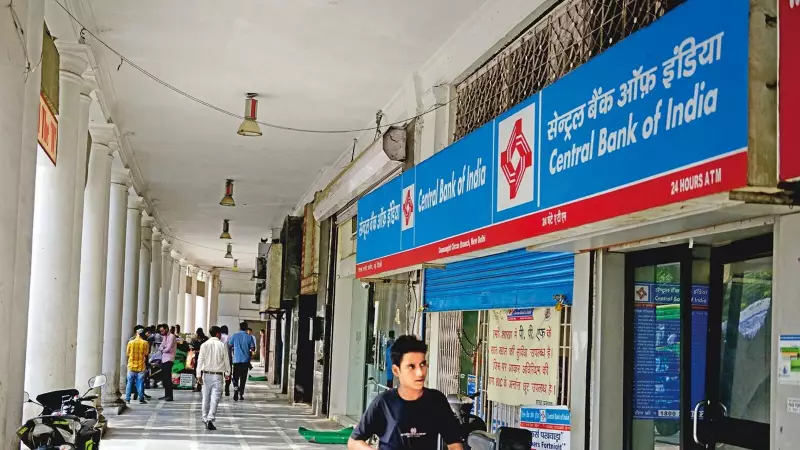 Central Bank of India Sets Record Date for Third Interim Dividend Payout