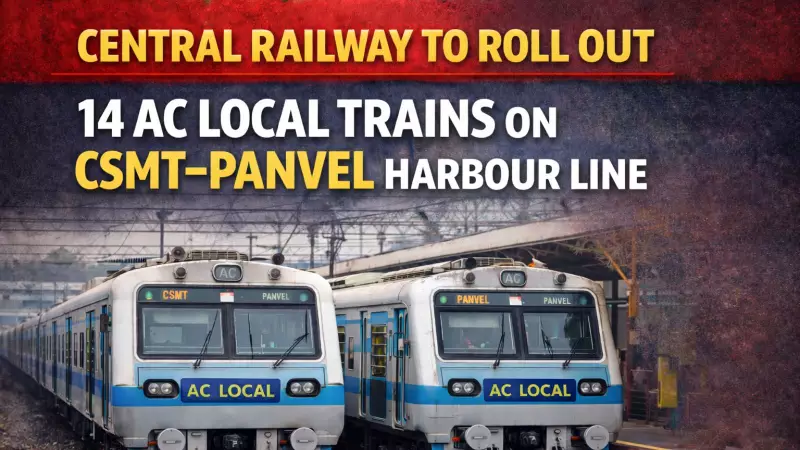 Central Railway Adds 14 AC Local Trains on Mumbai's CSMT-Panvel Harbour Line