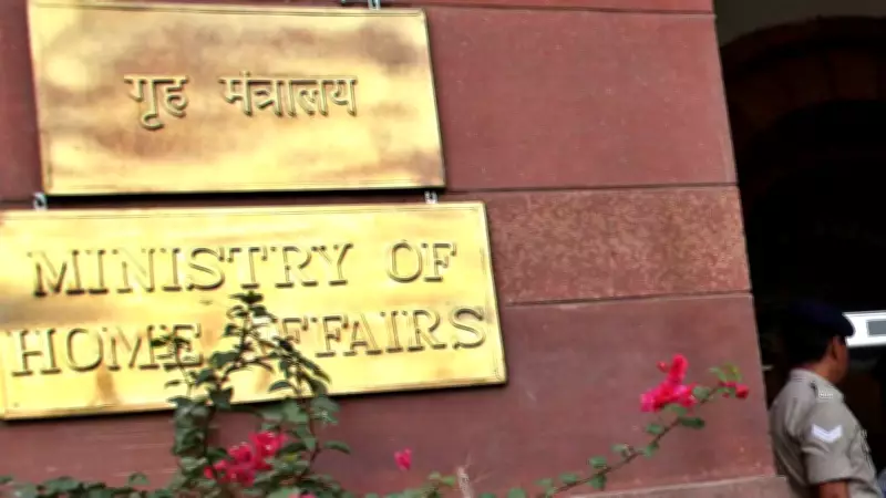 Centre Amends IPS Empanelment Rules: Mandatory Central Stint for IG Promotion