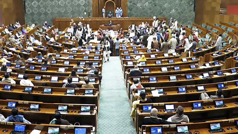 Centre Calls All-Party Meeting on January 27 Ahead of Parliament Budget Session