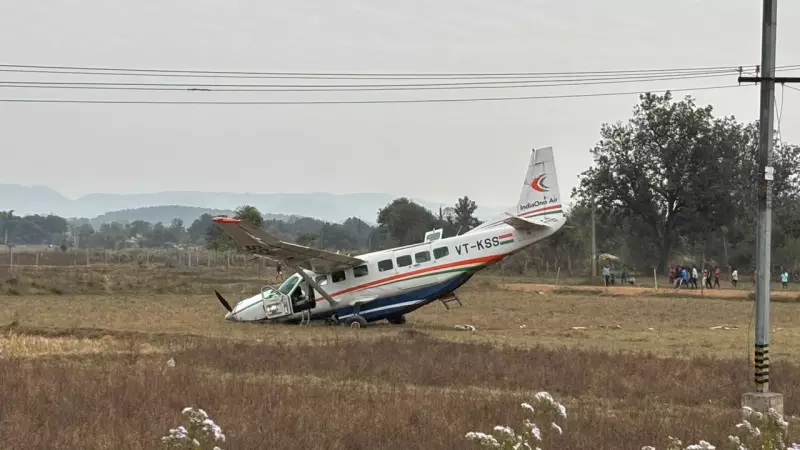 Cessna Plane Makes Emergency Landing Near Rourkela, All 6 Onboard Survive