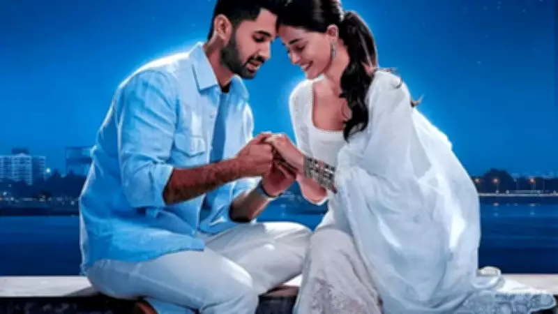 Chand Mera Dil Release Pushed to May 2026: Ananya Panday-Lakshya Romance Awaits