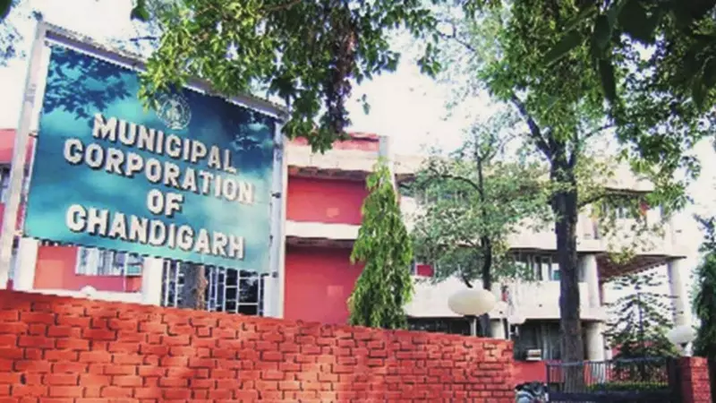Chandigarh Mayoral Election Today: BJP, AAP, Congress in Three-Way Battle