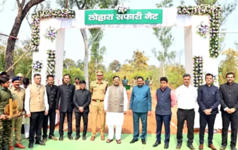 Chandrapur's Lohara Jungle Safari Circuit Opens to Boost Eco-Tourism