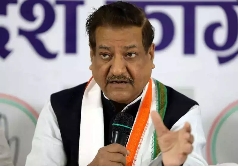 Chavan Slams Fadnavis' Davos Deals as 'Cruel Joke' on Maharashtra's Youth