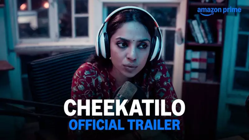 Cheekatilo Official Trailer Released: Sobhita Dhulipala, Viswadev Rachakonda Lead Telugu Film