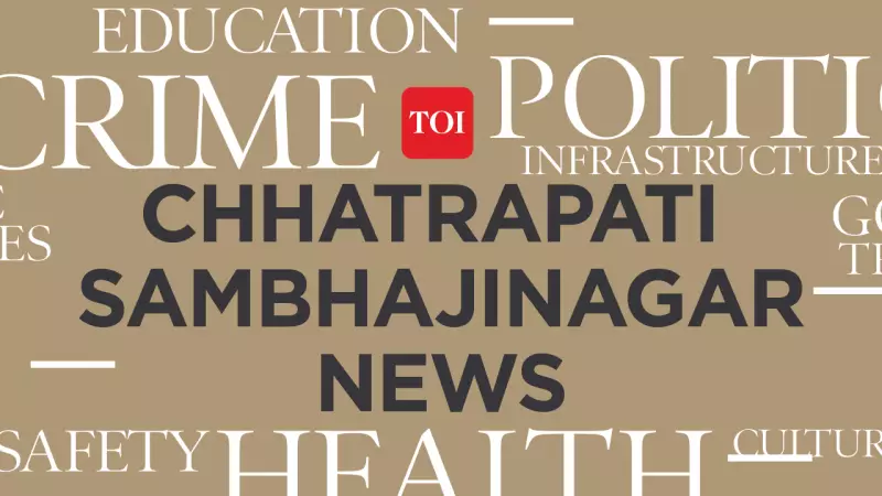 Chhatrapati Sambhajinagar Contractor Loses Rs38 Lakh in Stock Market Cyber Fraud