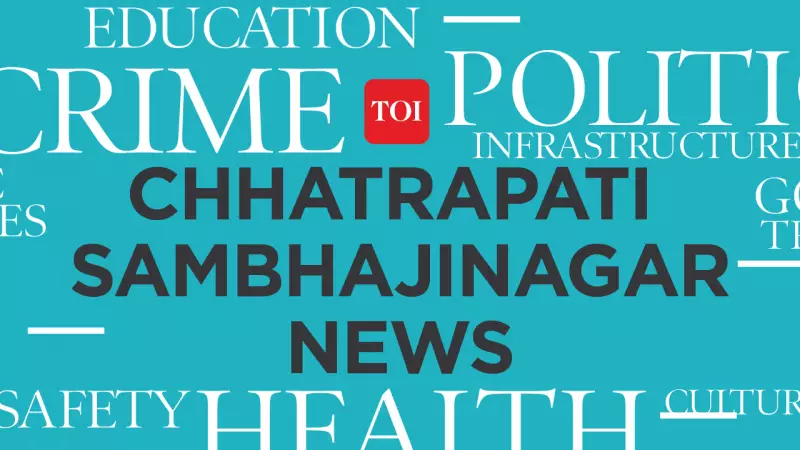 Chhatrapati Sambhajinagar Police Seize 200+ Phones from Polling Booths