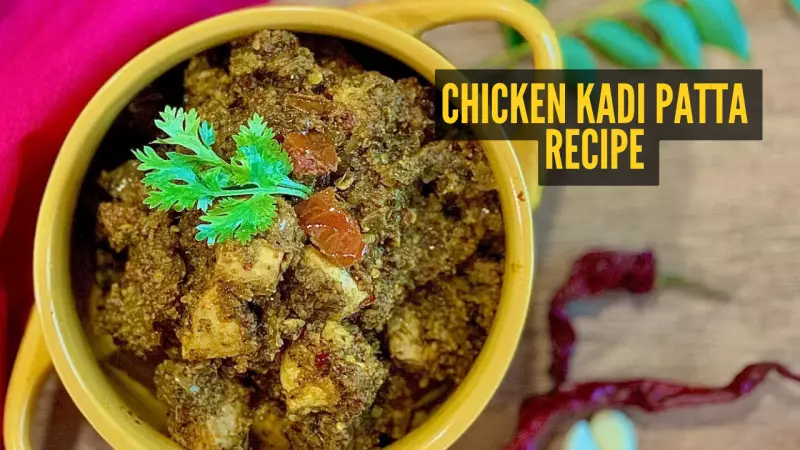 Chicken Kadi Patta Recipe: Aromatic Chicken Dish with Two Spice Blends
