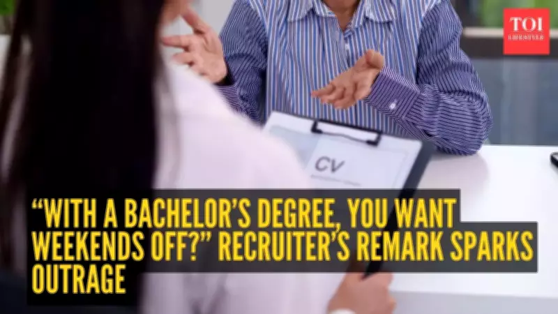 China Job Interview Chat Goes Viral, Sparks Debate on Worker Rights and Weekend Off