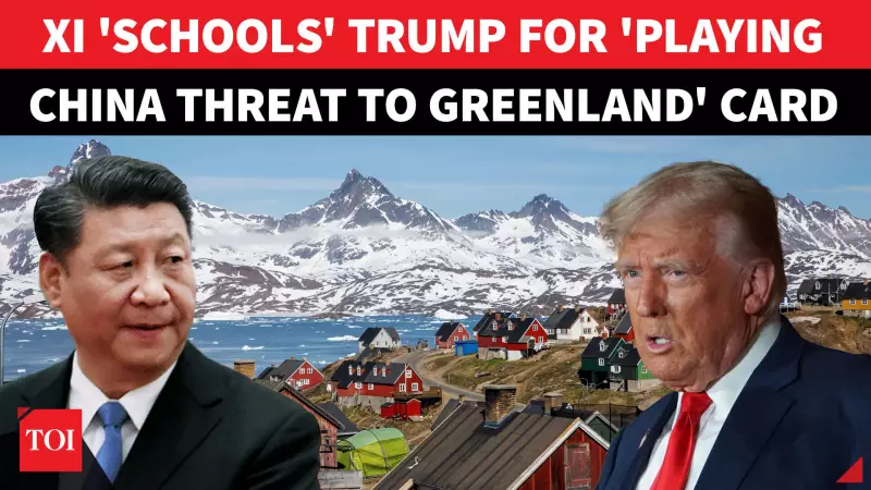 China Rebukes Trump's Greenland Strategy, Calls US Arctic Claims Exaggerated