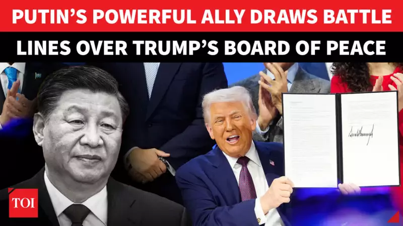 China Rejects US Gaza Peace Board, Insists on UN-Centric World Order