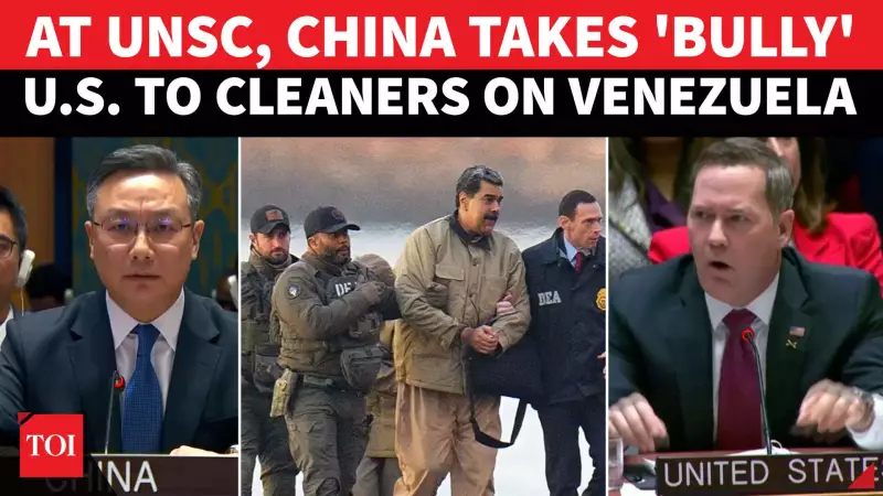 China Slams US Over Maduro Capture, Warns 'Stop Acting Like World Policeman'