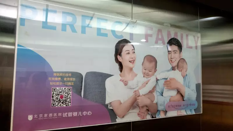 China's Population Drops Again as Government Policies Fail to Reverse Decline