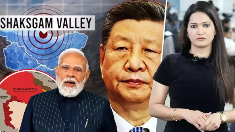 China's Shaksgam Valley Roads Pose Direct Strategic Threat to India in Kashmir