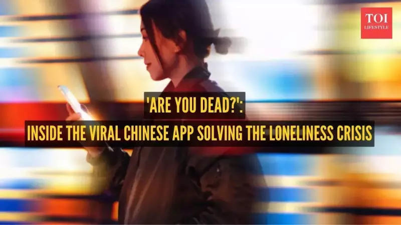 Chinese App 'Are You Dead?' Goes Viral, Tackles Youth Loneliness Crisis