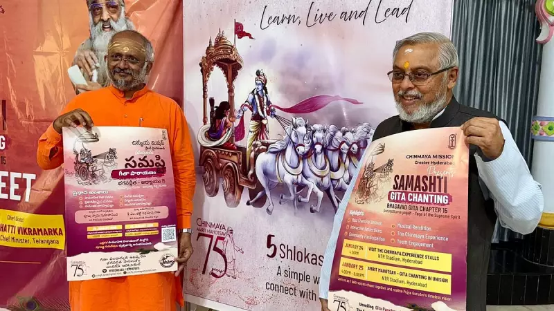 Chinmaya Mission's Amrit Mahotsav: Mass Gita Chanting Event in Telangana