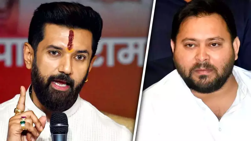 Chirag Paswan Slams Tejashwi Yadav Over Bihar Election Results, Blames Leadership
