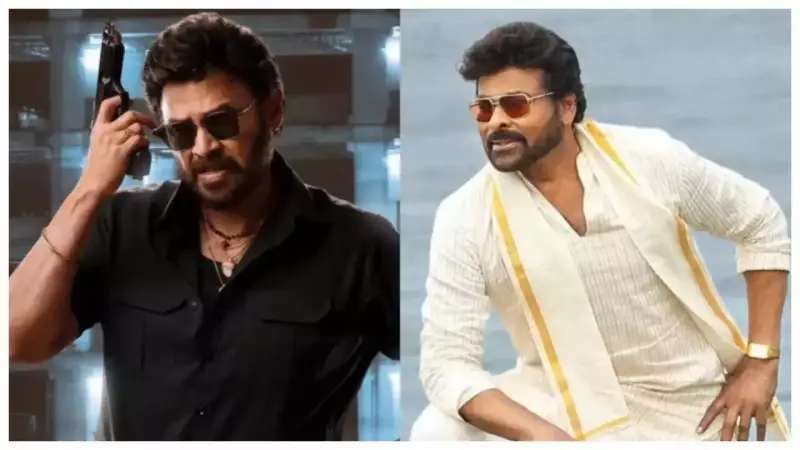 Chiranjeevi's 'Mana Shankara Vara Prasad Garu' Eyes $1M US Premiere