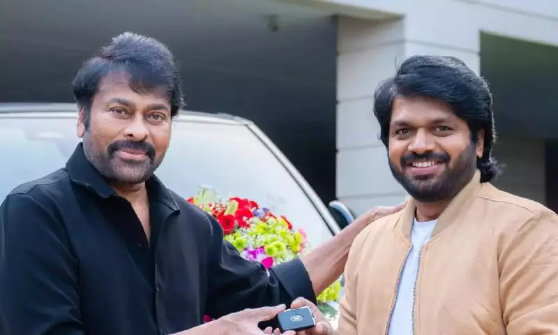 Chiranjeevi's Range Rover Gift to Director Anil Ravipudi Highlights 'Mana Shankara Vara Prasad Garu' Success