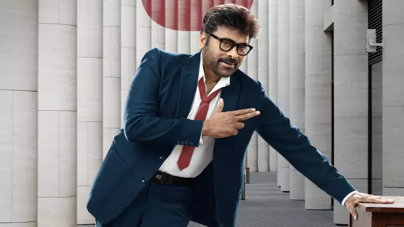 Chiranjeevi's Sankranti Blockbuster 'Mana Shankara Vara Prasad Garu' Crosses Rs 67 Crore in India