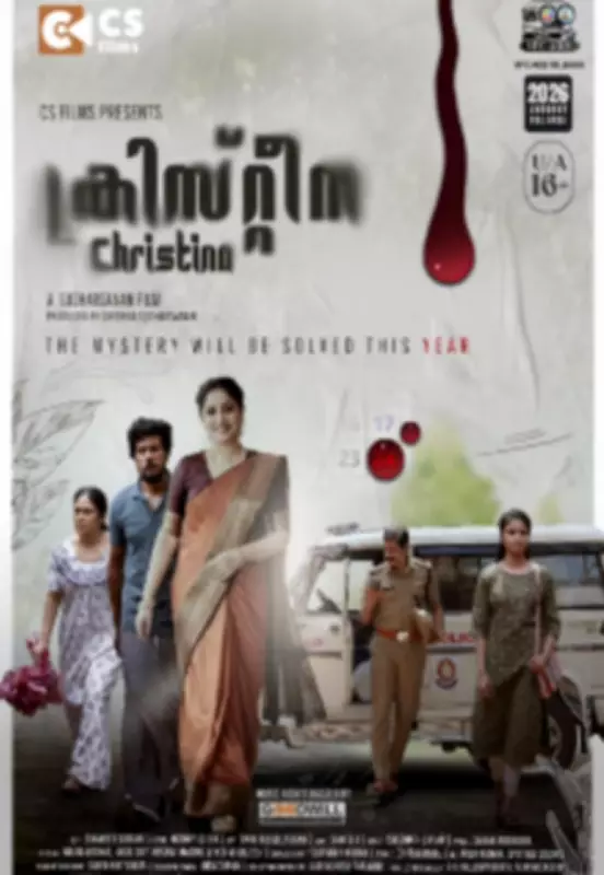 Christina Malayalam Movie 2026: Release Date, Cast, Director & Genre Details