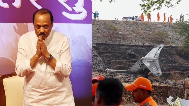 Civil Aviation Ministry Details Ajit Pawar's Fatal Plane Crash Sequence in Baramati