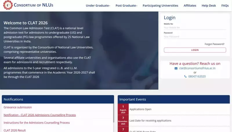 CLAT 2026 First Merit List Out Tomorrow: Check Seat Allotment at consortiumofnlus.ac.in