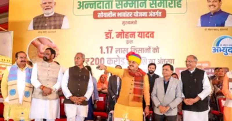 CM Dr. Yadav Honors Farmers' Austerity & Dedication Under Bhavantar Bhugtan Yojana