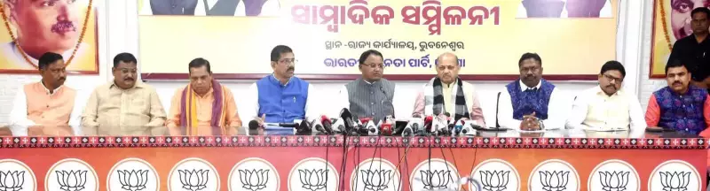 CM Majhi Defends VB-G RAM G Act, Promises 125 Days Work & End to MGNREGA Corruption