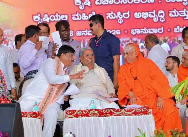 CM Siddaramaiah: Humanity is the Greatest Religion, Beyond All Divisions