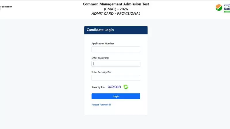 CMAT Hall Ticket 2026 Released: Download Steps, Exam Date, and Key Details