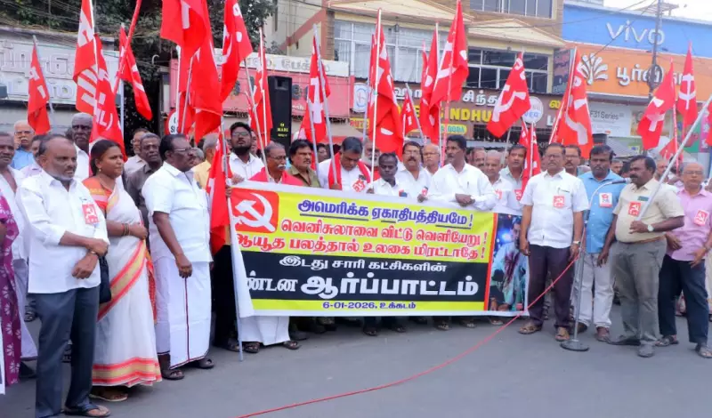 Coimbatore Protests: Left Parties, Lawyers Slam US Over Maduro Arrest, Criticize Modi Govt