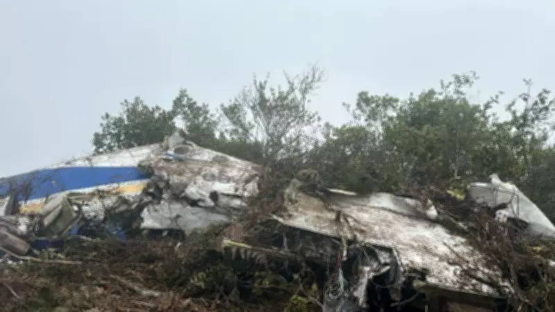 Colombian Aircraft Crashes Near Venezuela Border, All 15 Aboard Killed