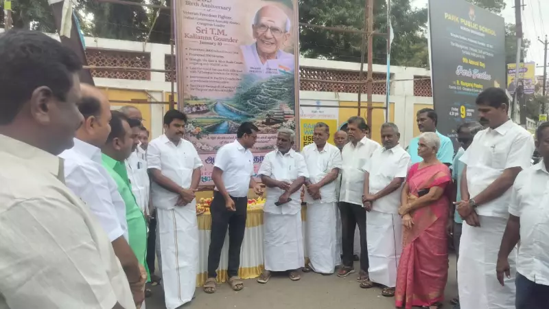 Congress, Kongu Groups Demand Renaming of Salem Junction or Airport After T M Kaliyannan