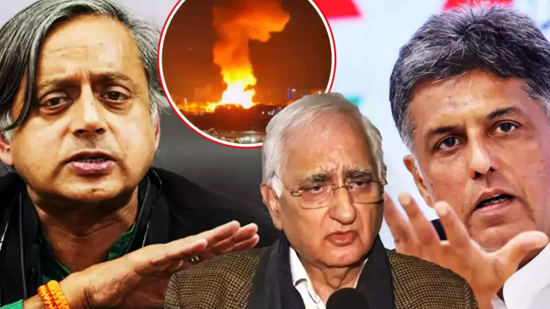 Congress Leaders Slam US Attack in Venezuela, Cite Law & Indian Safety