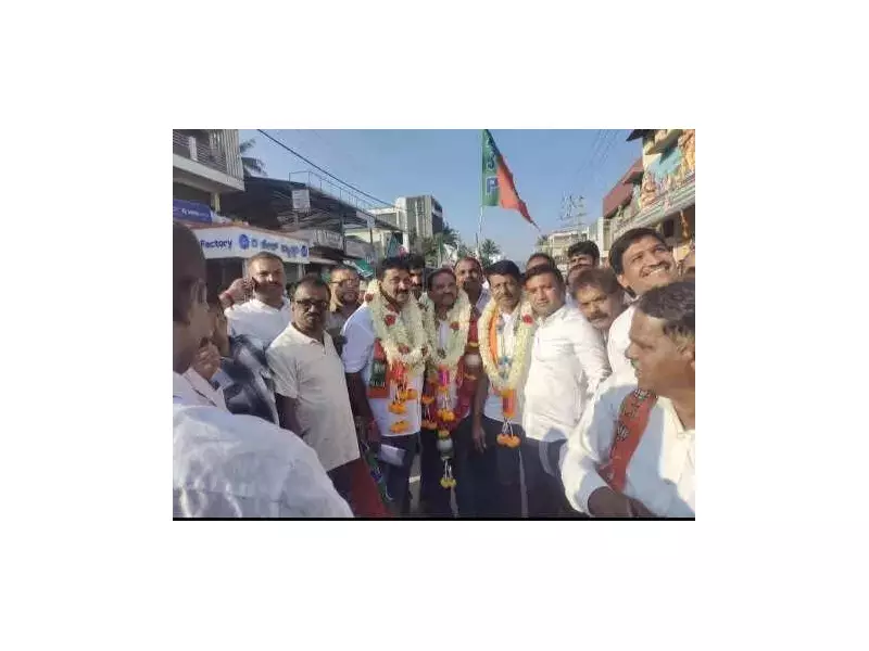 Congress Suffers Major Setback in Chikkamagaluru DCC Bank Election