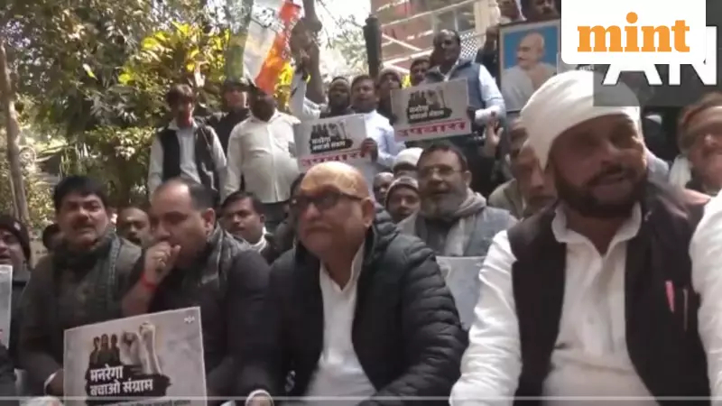 Congress Workers Stage Fast in Varanasi, Protest MGNREGA Repeal & New VB-G RAM G Scheme