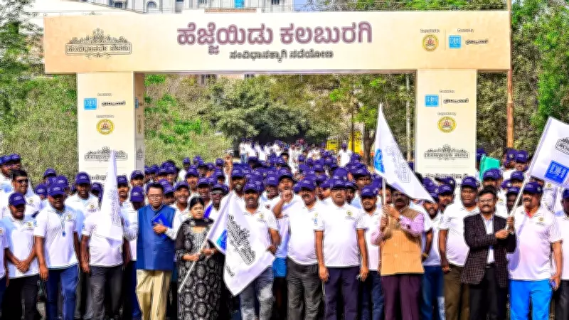 ‘Constitution is the Light’ Campaign Draws Hundreds at Gulbarga University