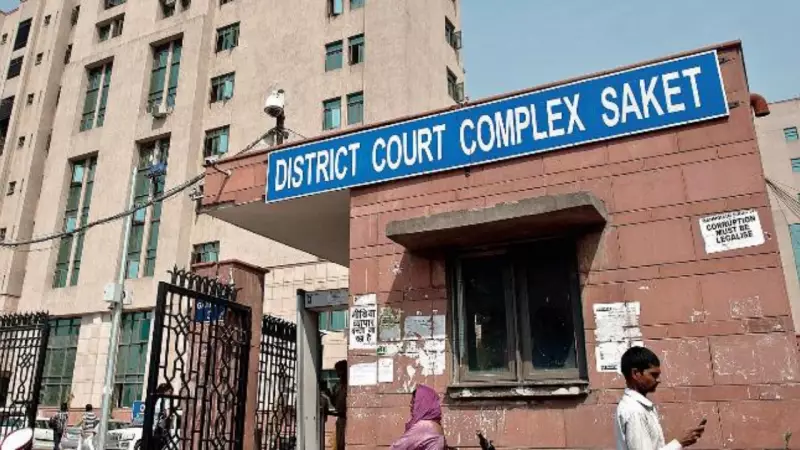 Court Staffer Dies by Suicide at Delhi's Saket Complex, Note Found