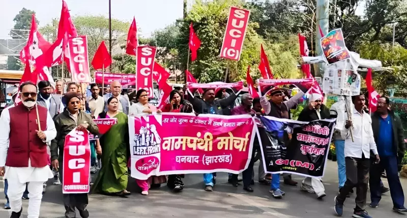 CPI(ML) Protests in Dhanbad Against US Venezuela Policy