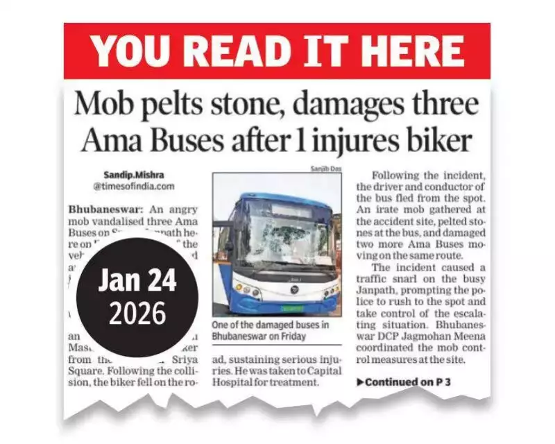 Crut Enforces Zero-Tolerance After Attacks on Ama Buses in Bhubaneswar-Cuttack