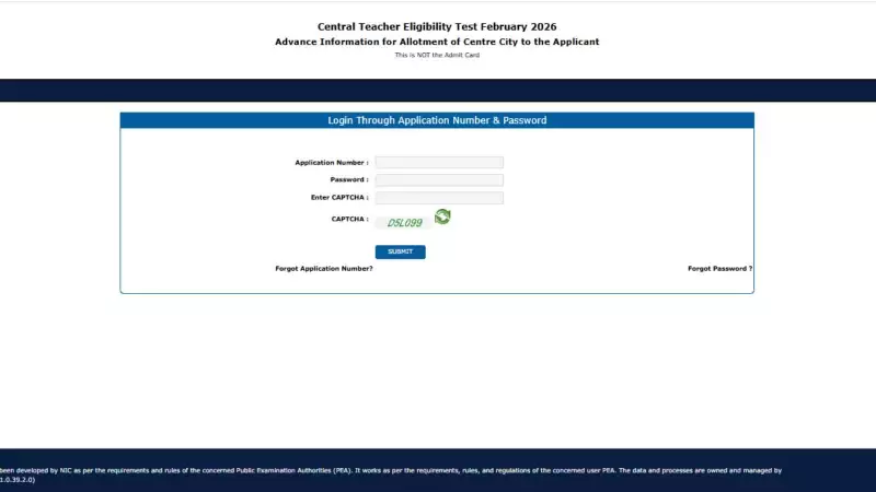 CTET 2026 February Exam City Slip Released: Download Steps, Exam Timings