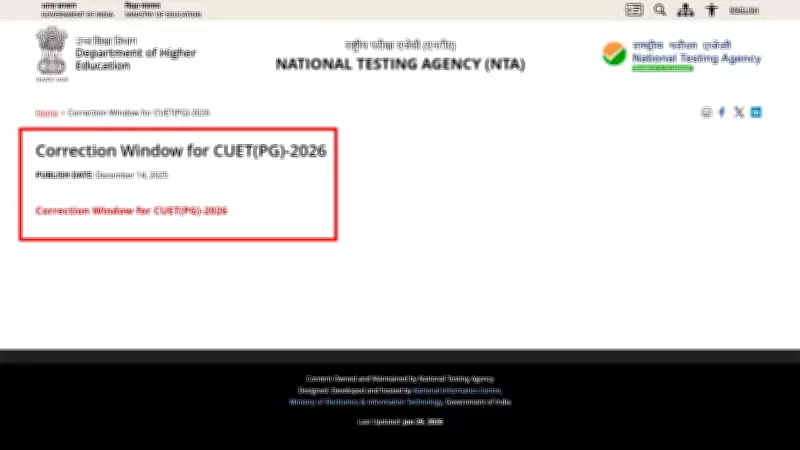CUET PG 2026 Correction Window Opens: NTA Allows Application Edits