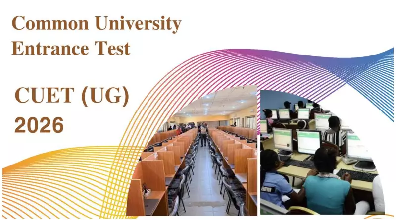 CUET UG 2026 Registration Deadline Approaching: Key Dates and Application Guide