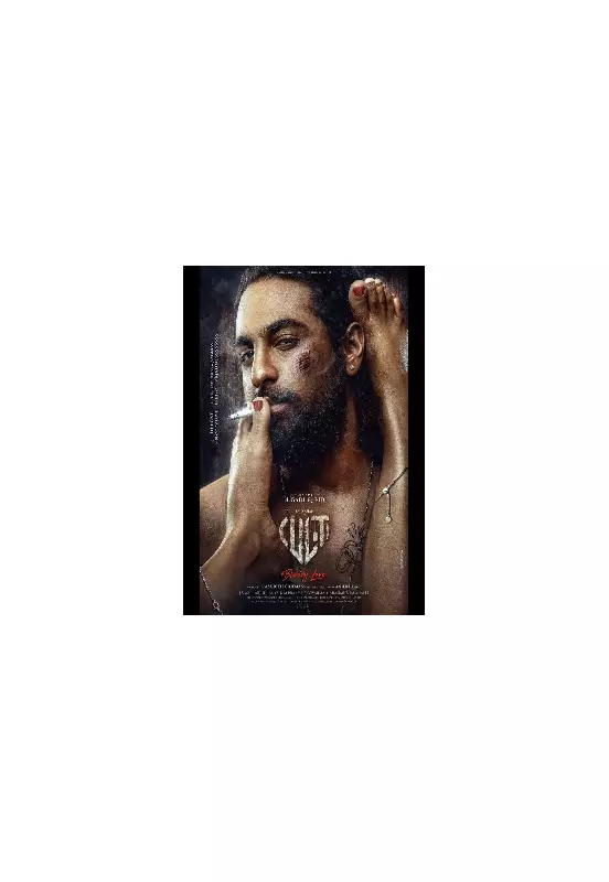 Cult Movie Review: Kannada Drama's Emotional Depth Overshadowed by Dated Tropes