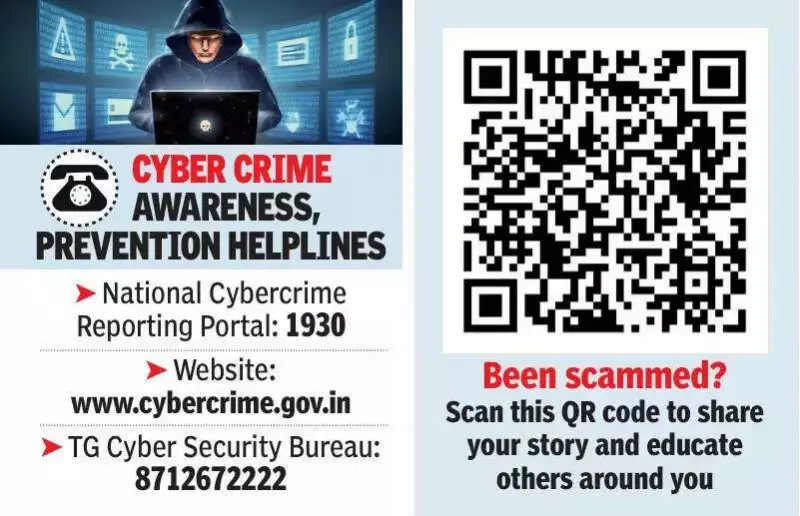 Cyberabad EOW Files Chargesheet in Rs 6 Crore Fibwave Analytics Investment Fraud Case