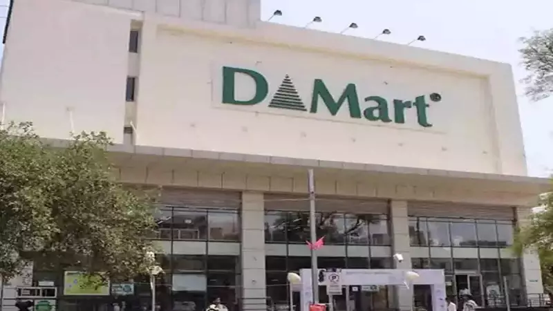 D-Mart Q3 FY26 Revenue Jumps 13.15% to Rs 17,612 Crore