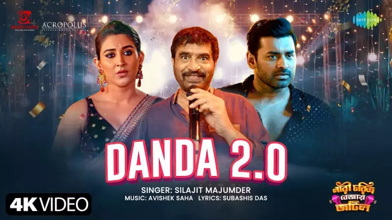 Danda 2.0 Song from Nari Choritra Bejay Jotil Released, Features Ankush & Oindrila